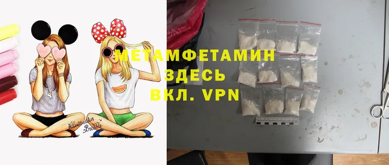 Метамфетамин Methamphetamine  даркнет сайт  Семилуки 